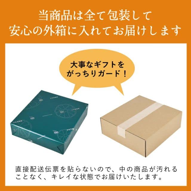 早和果樹園 みかんジュース 100パーセント 飲むみかん 3本入りサムネイル5
