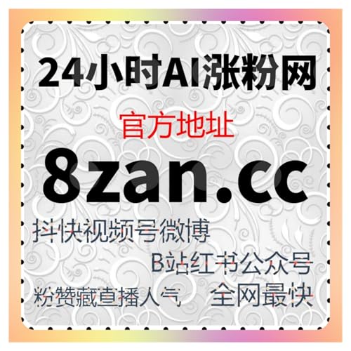 从内容表现前后对比出发理解在线全自动下单对流量提升带来的细微变化