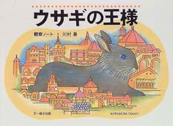 ウサギの内科学ノート 41RX9nVwFYL._UF350,350_QL50_.jpg