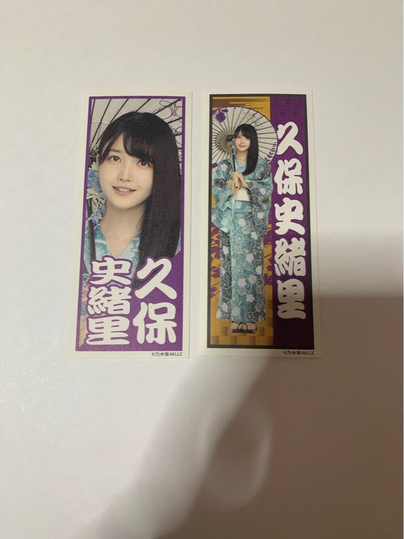 乃木坂46 モバイルステッカー