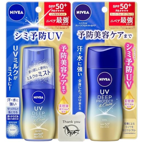 jxAUV fB[v veNgPA ~N~Xg 60ml + WF 80g e1Zbg Ă~ SPF50+ V~\h + KunutonnIWiS肨܂t