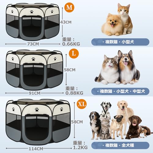 さえだ ペットサークル M-73*43cm の商品画像 6