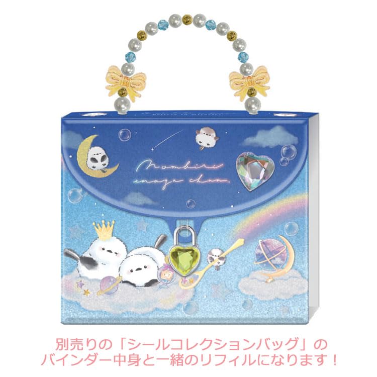 Amazon.co.jp: クラックス のんびりえながちゃん シールコレクション