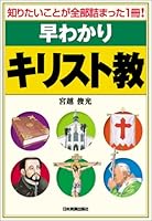 ????????? 4534039638 Book Cover