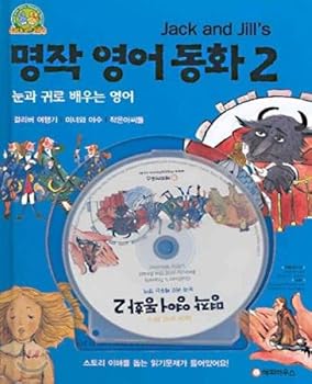 Classic English Drama 2