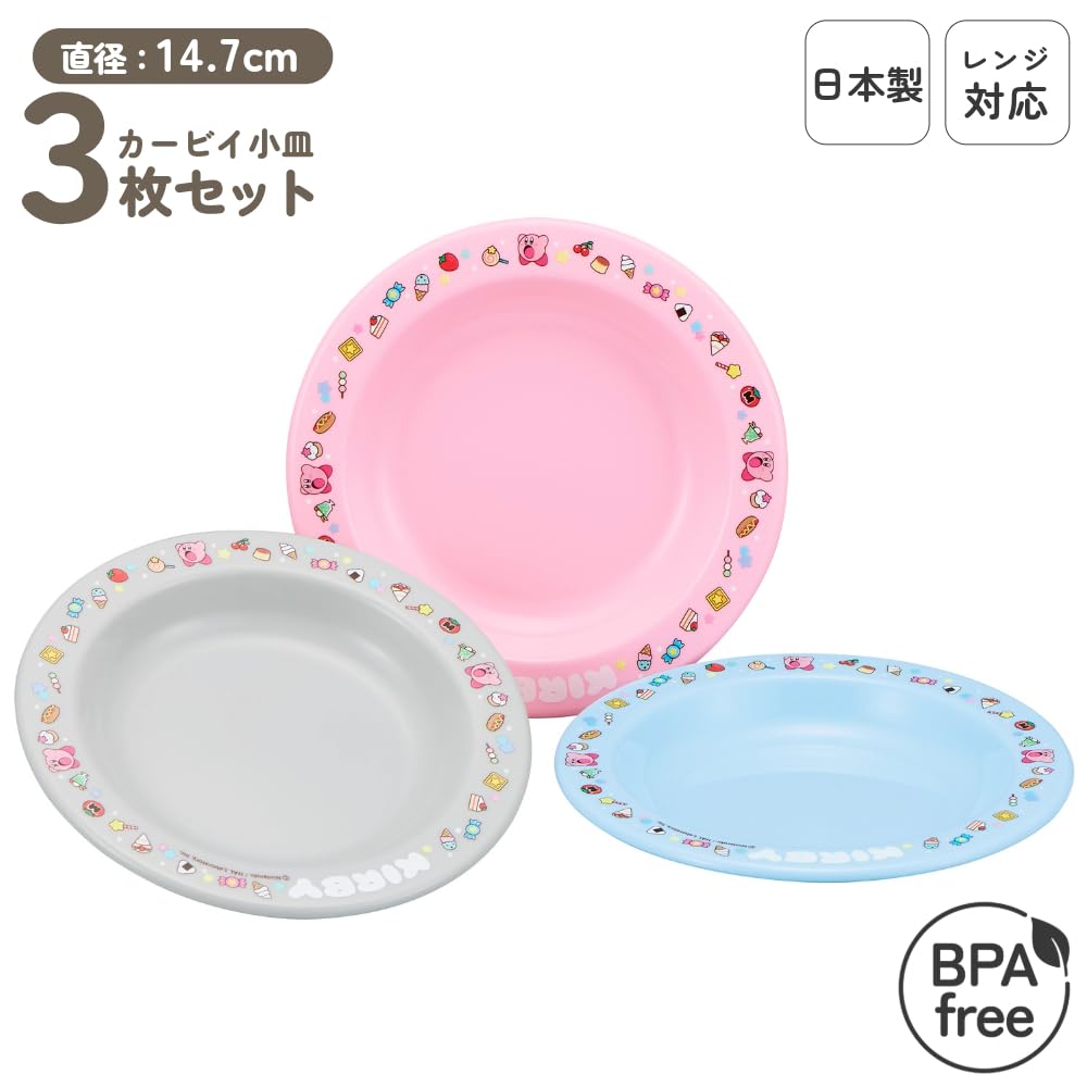 Amazon｜オーエスケー 星のカービィ PT-21 小皿3枚セット Kirby