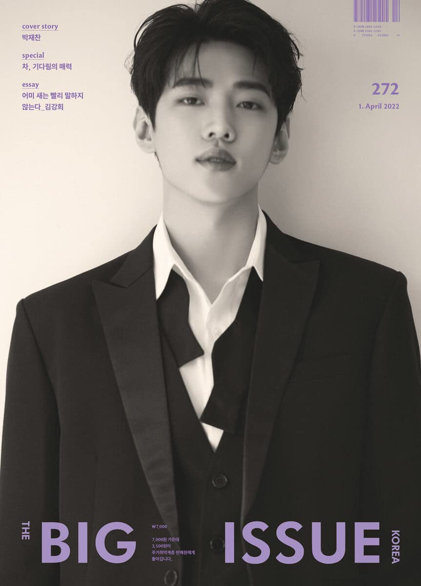 Amazon.co.jp: BTSVバックカバーマンBIGISSUEKOREA No 272 (BTS V Back