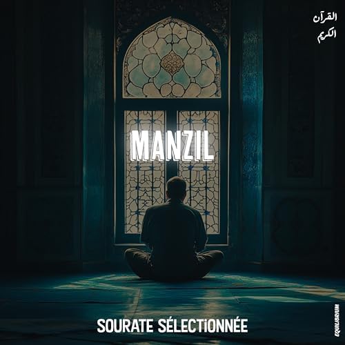 Play Manzil sourate sélectionnée by Qari Ahmed Al Hassan & The Holy