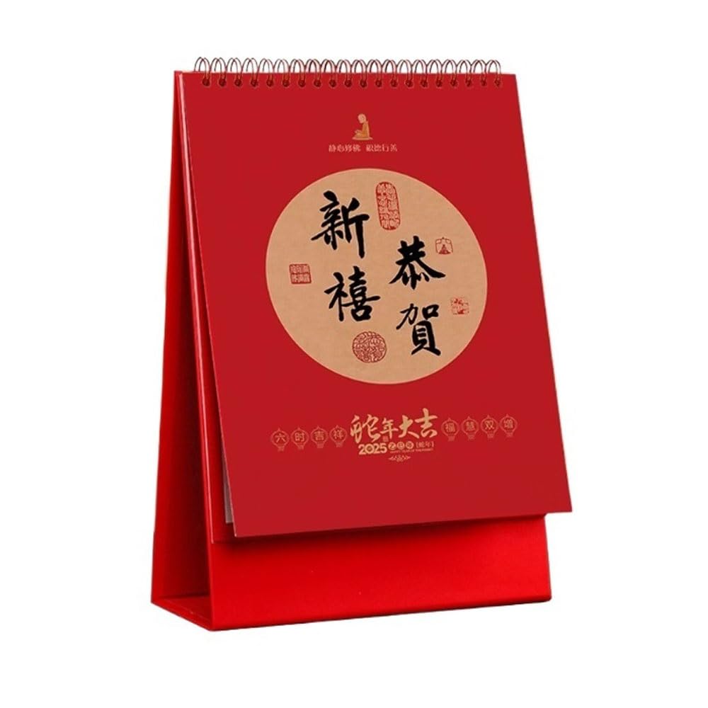 2025 Tischkalender, Monatskalender, Jahr der Schlange, Tischkalender, Wandkalender, chinesischer Stil, Tischkalender, vertikaler Schreibtisch, einfacher Kalender, Geschenkkalender, chinesisch
