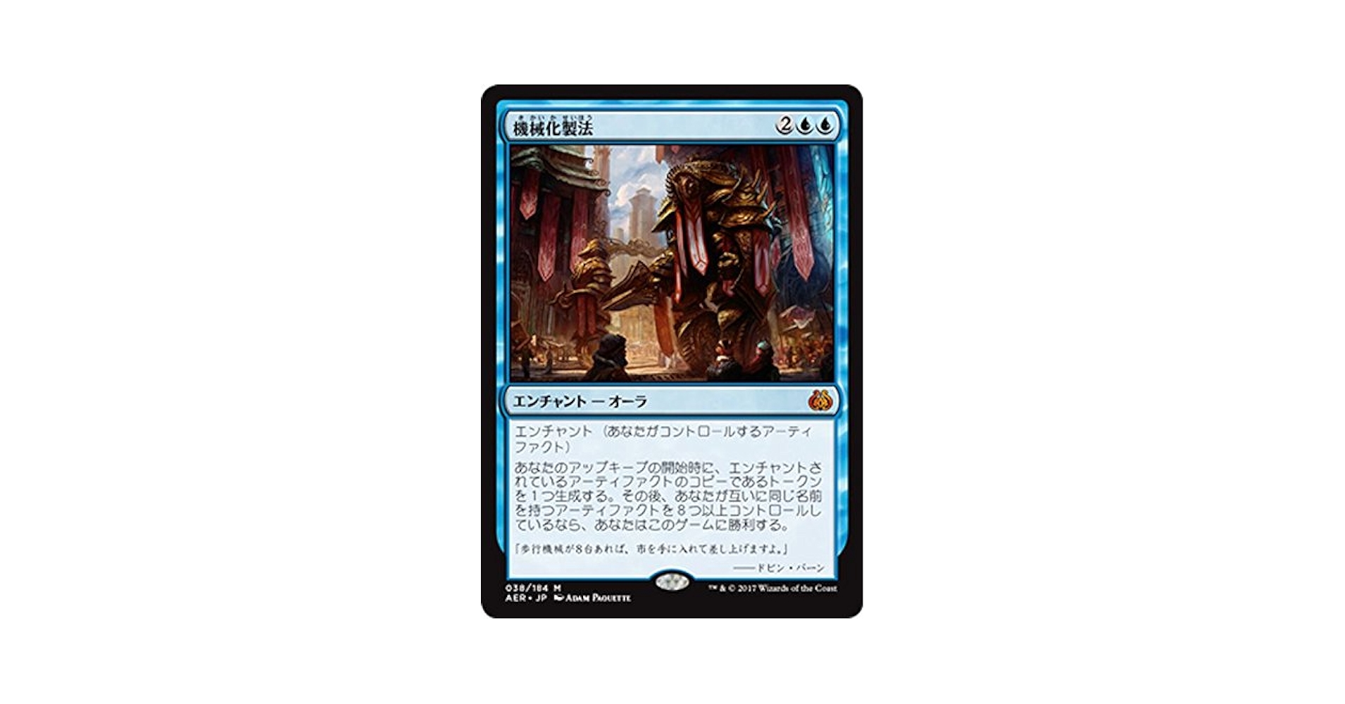 MTG 日本語 51upJTpf3WL._AC_SY200_QL15_.jpg