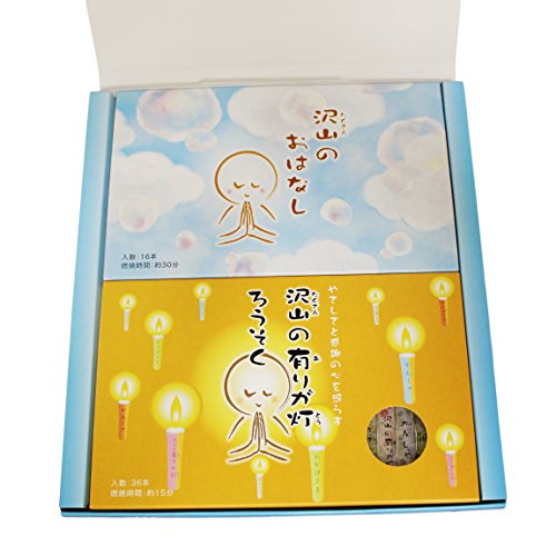   낤 MtgZbg ̕o邨 肪Ƃ낤  Mtg CZbg