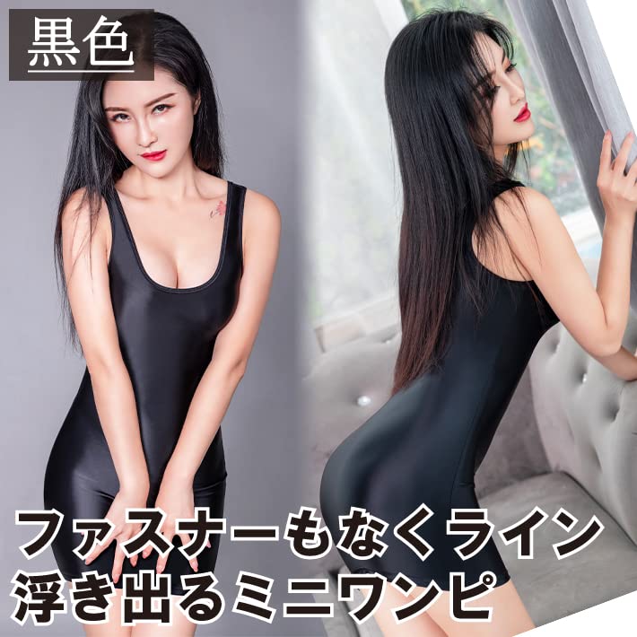 Amazon | Black Omen (ブラックオーメン) ボディコン コスプレ 