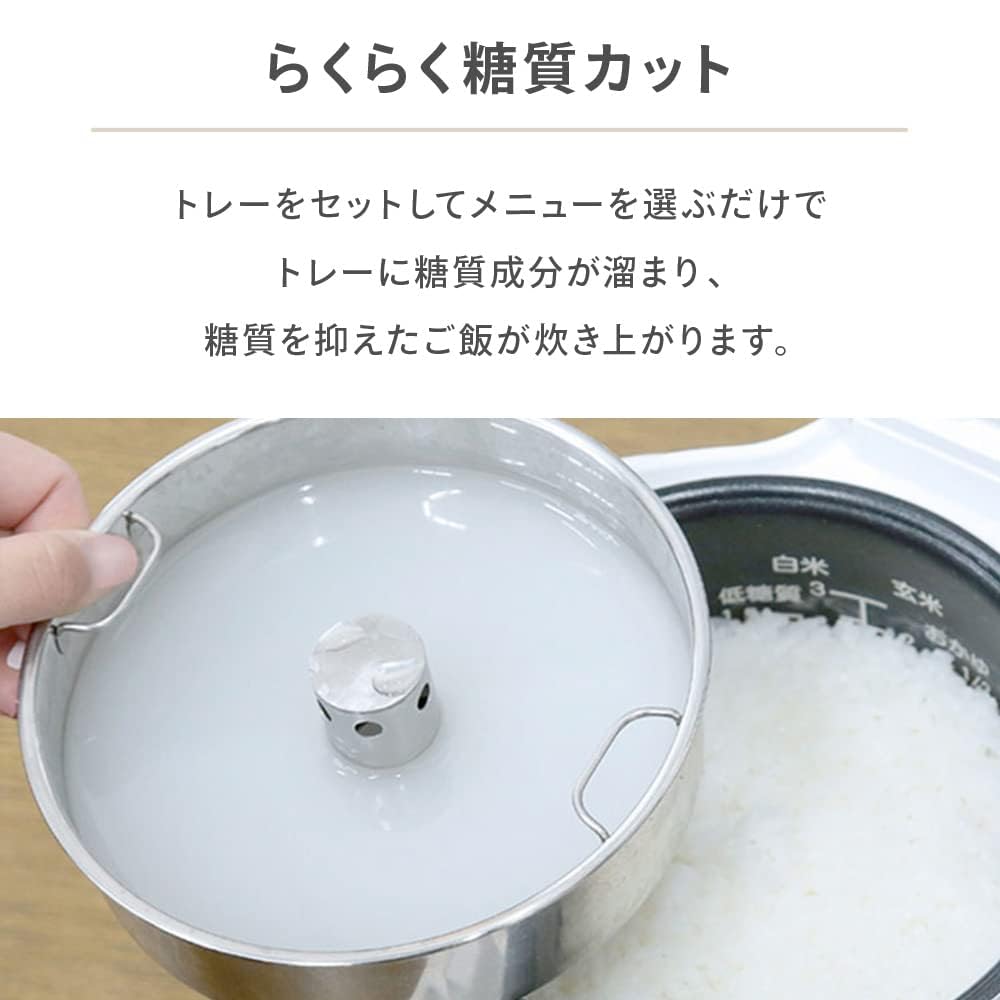 Amazon | 糖質カット炊飯器 3合炊き ロカボ 多機能 コンパクト 予約