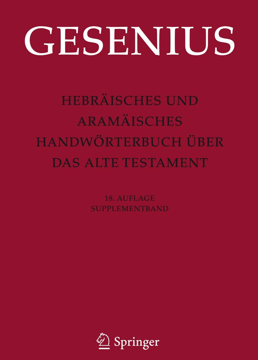 Hebräisches und Aramäisches Handwörterbuch über das Alte Testament: Supplementband