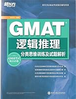 New Oriental New Oriental GMAI examination counseling books GMAT specified logical reasoning : categorical thinking training and resolve questions 7560550444 Book Cover