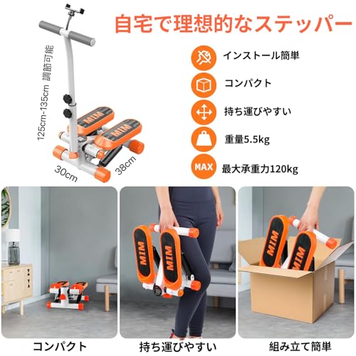 REBEAUQ ステッパー ハンドル付き の商品画像 5