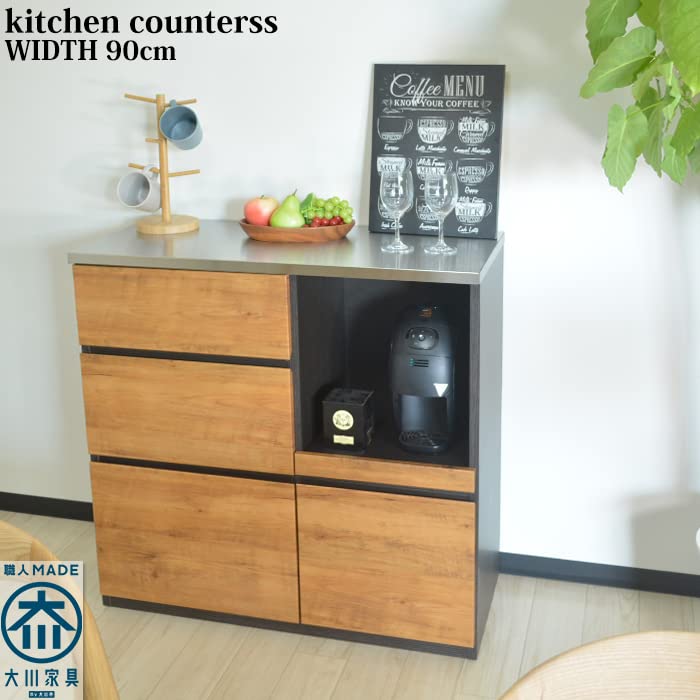 ブラウン木製レンジ台 ステンレス天板 ブラウン木製レンジ台 ステンレス天板