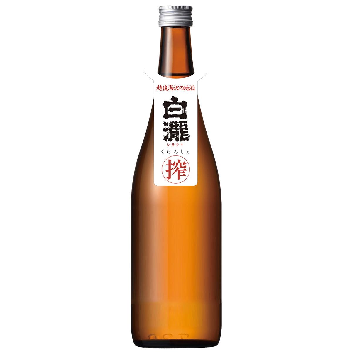 かってくらんしょ 限定酒】白瀧 くらんしょ 純米吟醸 活性にごり｜日本酒の通販・お