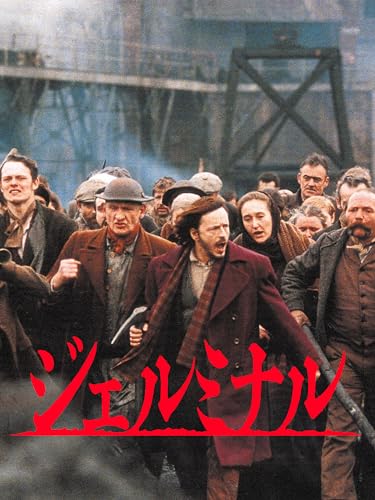 ジェルミナル - クロード・ベリ, ルノー, ジェラール・ドパルデュー, ミュウ＝ミュウ, ジャン・カルメ, ジュディット・アンリ