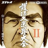 �쓾�v�h����SII