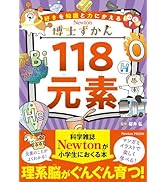 細胞の分子生物学 第6版 | ALBERTS, JOHNSON, LEWIS, MORGAN, RAFF