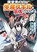 異世界で手に入れた生産スキルは最強だったようです。　～創造＆器用のWチートで無双する～　3 (MFC)