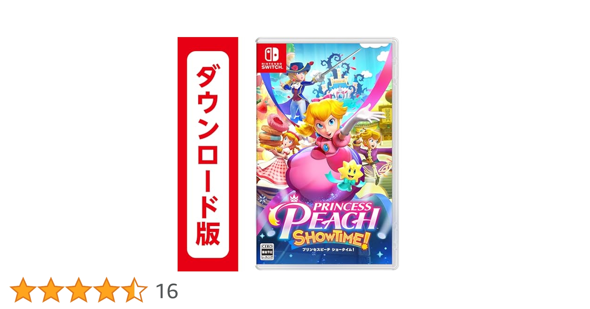 新品 Switch プリンセスピーチShowtime! Amazon.co.jp: プリンセスピーチ Showtime!|オンラインコード版