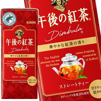 キリン 午後の紅茶 ストレートティー 250ml紙パック×24本【3〜4営業日以内に出荷】