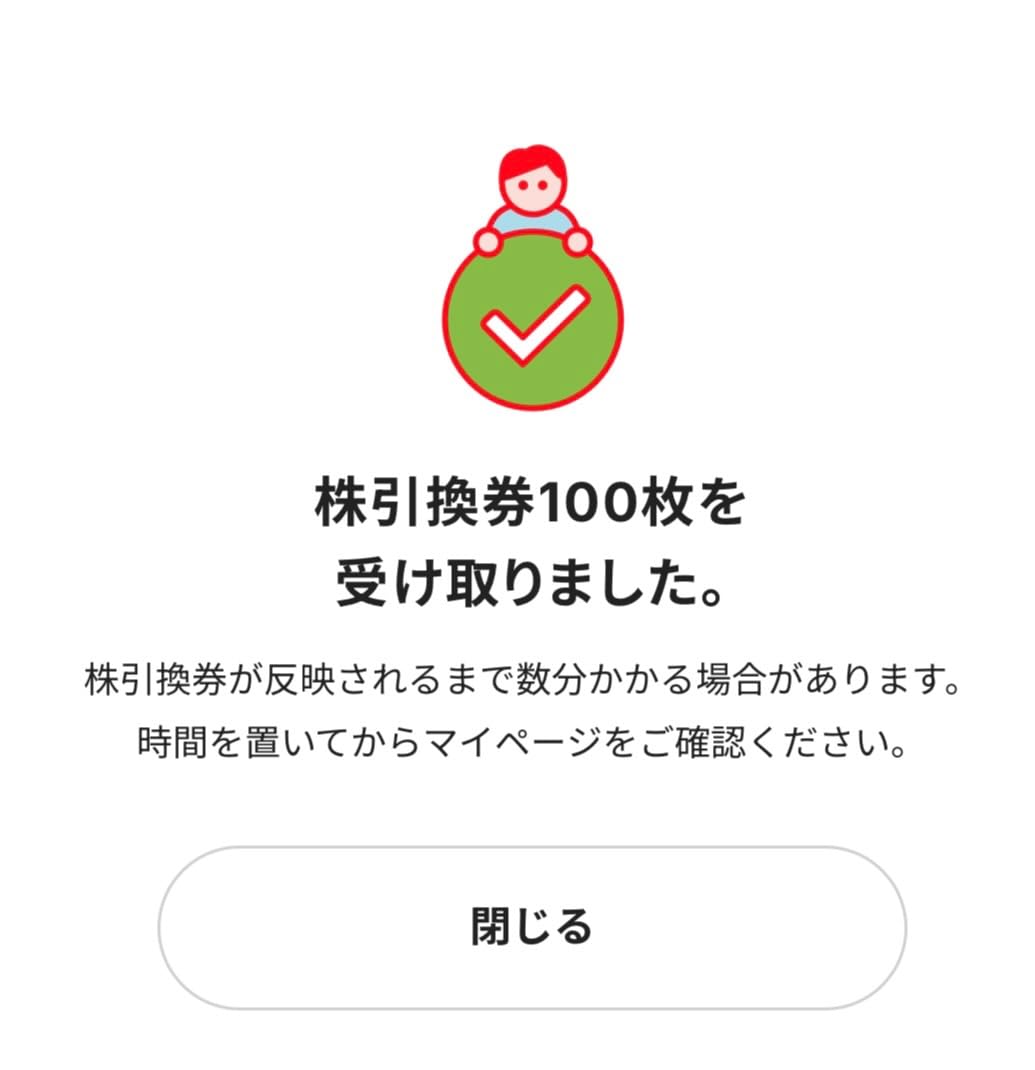お客様イメージ