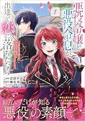 Amazon.co.jp: 没落令嬢、貧乏騎士のメイドになります(5) (ぶん