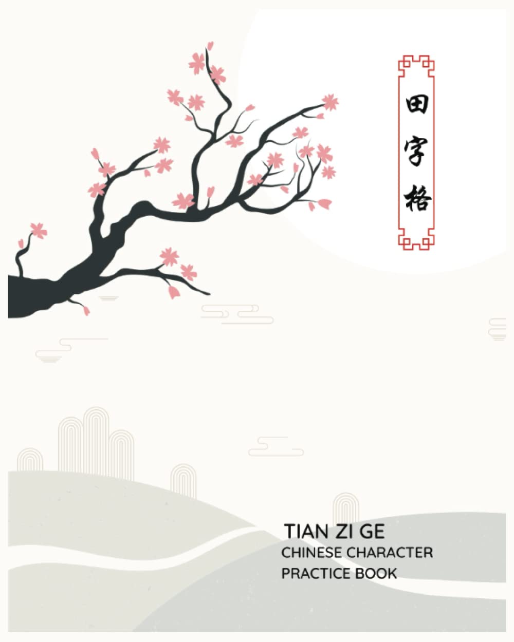 Tian Zi Ge: Chinese Writing Practice Book