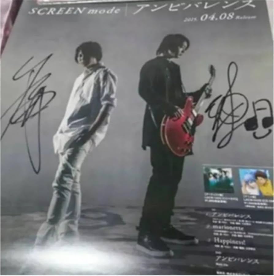 SCREEN mode 直筆サイン SCREEN mode 直筆サイン