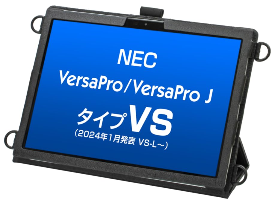 Amazon | NEC VersaProタイプVS(VS-L〜)専用ケース (ネック