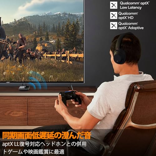 1Mii B06T6 Bluetooth 5.3 トランスミッター テレビ用 の商品画像 3