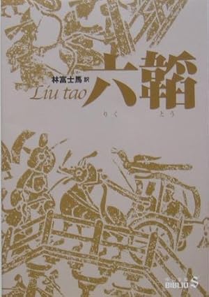 びっくり、ふしぎ写真で科学（全６巻）/大月書店（単行本） 81Hcc7G2FkL.jpg