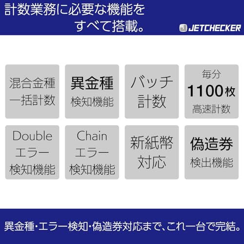 IDDエンジニアリング ジェットチェッカーSP JCSP1000-1JP の商品画像 1
