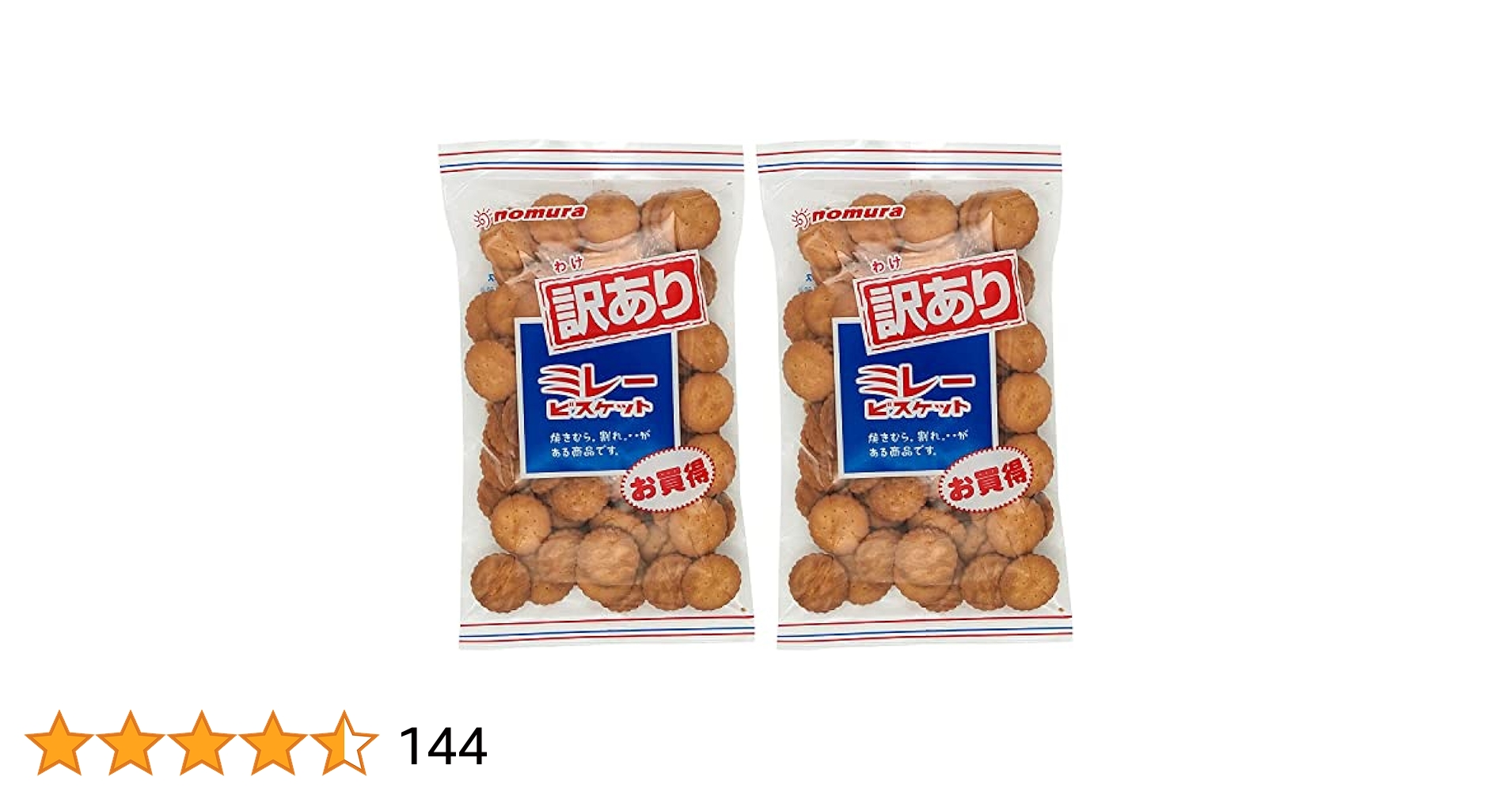 ミレービスケット訳あり220g 20袋 賞味期限24.1.3 野村煎豆加工店 まじめミレービスケット 120g×20入り 送料無料 ミレー