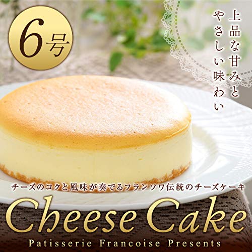Amazon.co.jp: 誕生日ケーキ バースデーケーキ チーズケーキ 6号 [凍