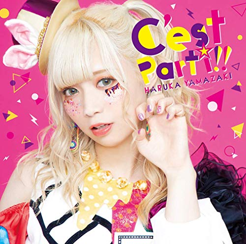 【Amazon.co.jp限定】C'est Parti!!(ラジオCD付き)