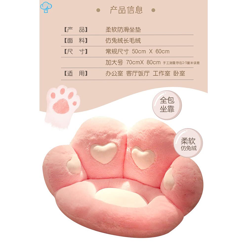 PEXIZUAN Cute Seat Kawaii Cushion,Kawaii Seat Pad,Kawaii Cat Paw Shape Lazy Sofa Office Chair Cushion, Kawaii Plush Floor Mat Seat Cushions for Dining Room Chairs (Pink)(27×31×3.9in,Grey)