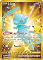 ミュウ ゴールドレア ポケモンカード Mew V Gold Metal Pokemon Card - Etsy 日本