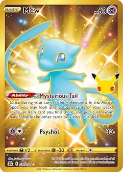 Amazon.co.jp: ポケモン - ミュウ 025/025 - お祝い - ゴールド フル Amazon.co.jp: ポケモン - ミュウ 025/025 - お祝い - ゴールド フル