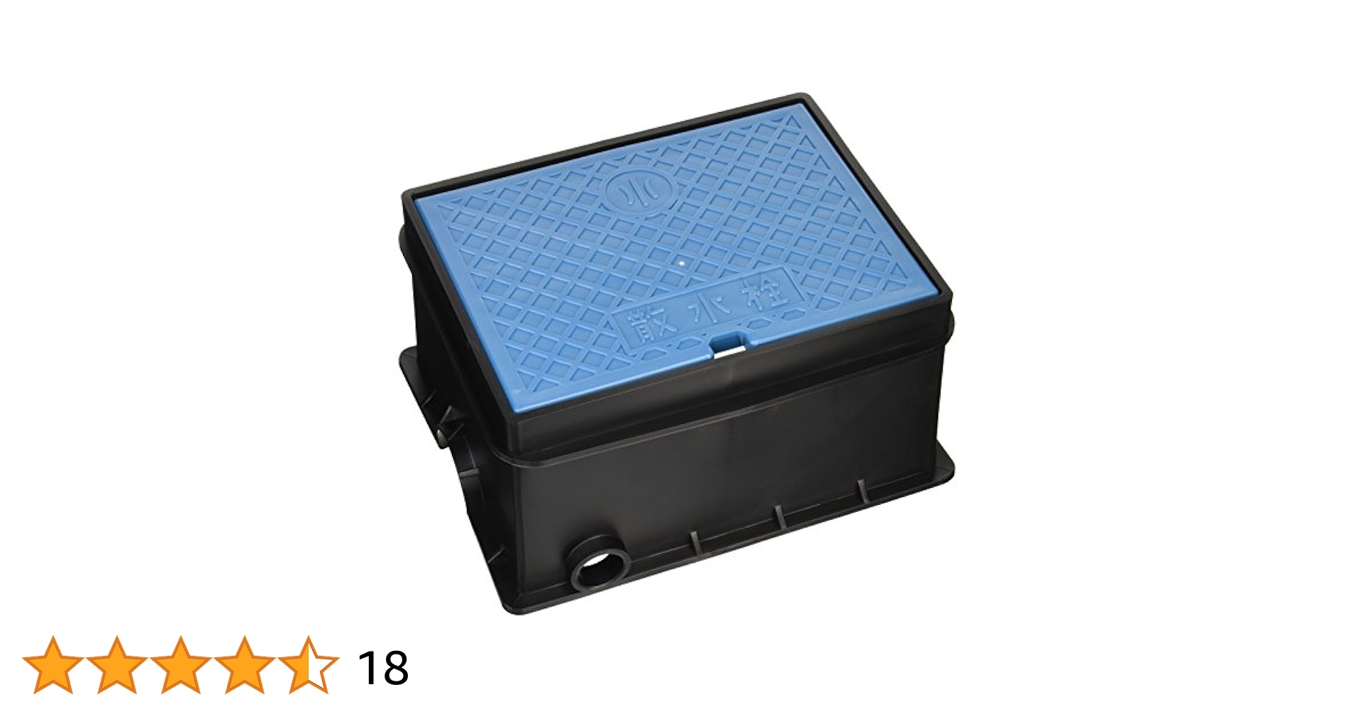 Amazon | SANEI(サンエイ) 散水栓ボックス 床面用 底板なし 青