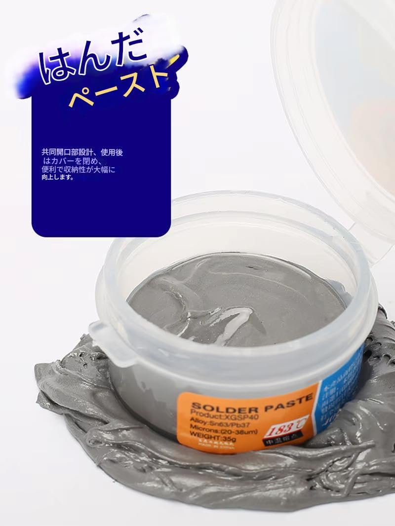 Amazon.co.jp: zmart mechanic XG-80 クリームハンダ リフロー