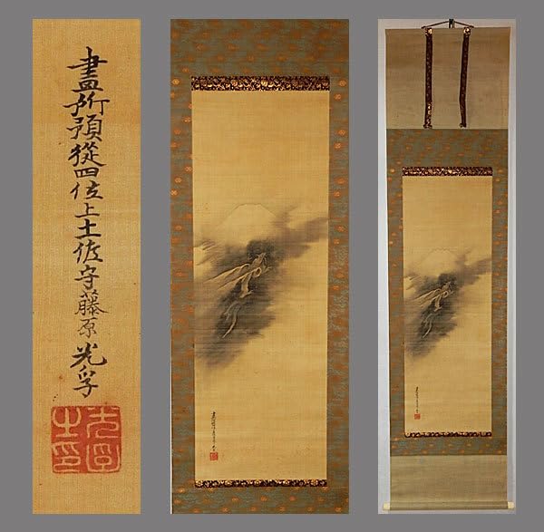 Amazon.co.jp: 真作土佐光孚□富岳昇龍図□前田香雪/極札付□土佐派の 