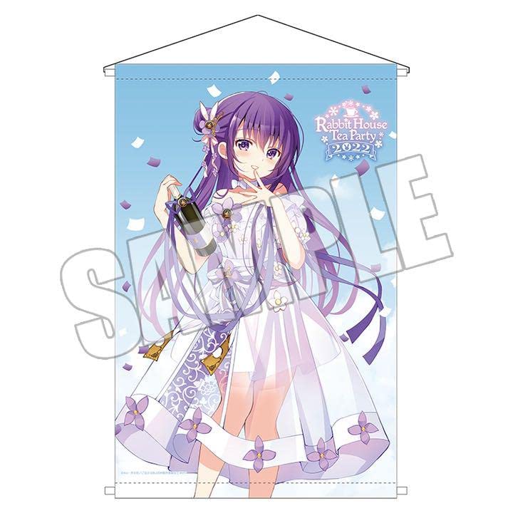 ご注文はうさぎですか B2タペストリー Tea Party 2022 7種セット Amazon.co.jp: ご注文はうさぎですか？ Tea Party 2022 リゼ B2