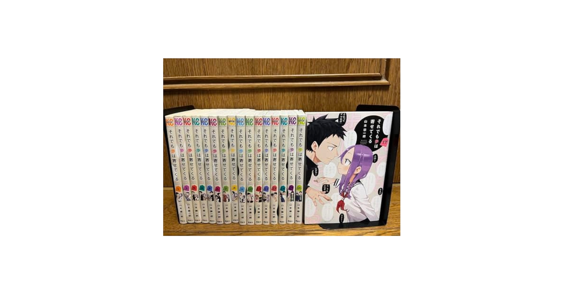 Amazon.co.jp: 完結それでも歩は寄せてくる全巻1〜17巻セット