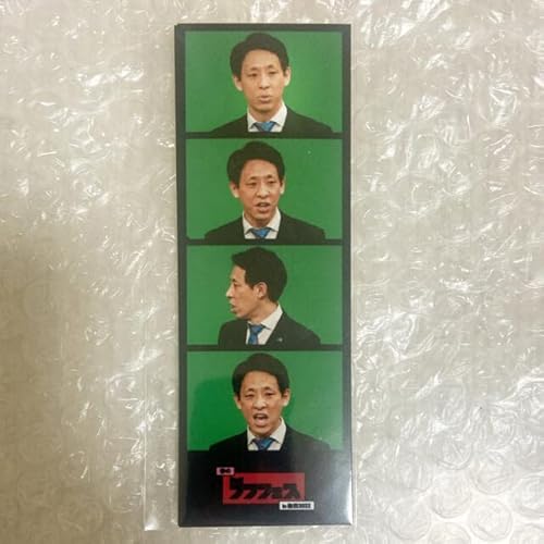 ラフフェス オンライン くじ 囲碁将棋 根建太一さん フォトグレイ