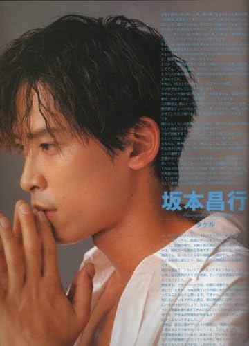 Amazon パンフレット 坂本昌行 舞台 奇妙なゲーム ホーム キッチン 通販 Amazon パンフレット 坂本昌行 舞台 奇妙なゲーム ホーム キッチン 通販