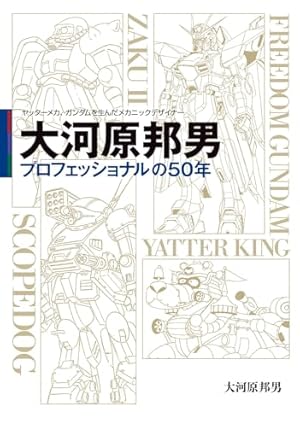 Amazon.co.jp: リーンの翼 (1) (カドカワコミックスAエース